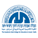 המכללה האקדמית הערבית לחינוך בישראל – חיפה