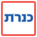 המכללה האקדמית כנרת