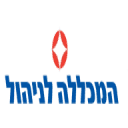 המכללה לניהול