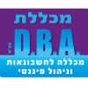 מכללת DBA