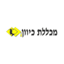 מכללת כיוון