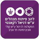 אוניברסיטת תל אביב